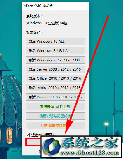 win10��I(y��)����ô����|win10��I(y��)�漤���