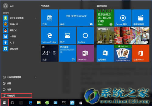 ����Win10���I(y��)�漤��Ľ̳�(win10�����)