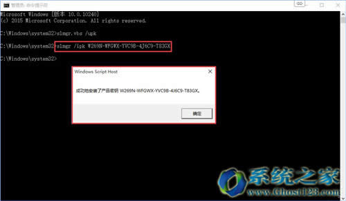 ����Win10���I(y��)�漤��Ľ̳�(win10�����)