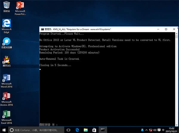 win10�����_(d��)KMS�����KMS_VL_ALLʹ�÷���