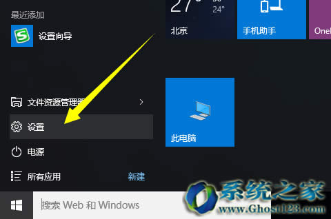 Win10���I(y��)�漤��̳�(ghost win10��ʽ�氲�b����)