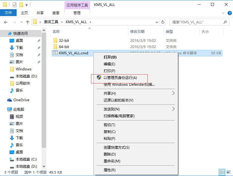 Win10һ�I���ü����ʹ�÷���