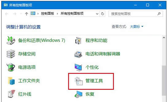 [�ѽ�Q]����(j��)win10���I(y��)��WSClient.dll�e(cu��)�`