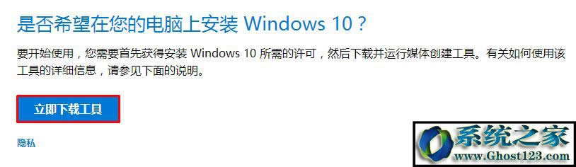 �����windows�پW(w��ng)����win10����