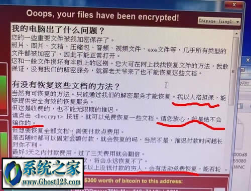 【MSDN官方提供】win10 勒索病毒 補丁win10補丁下載