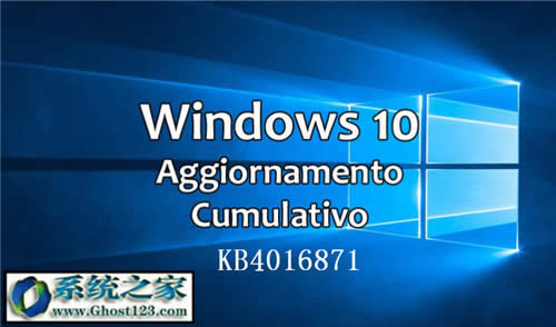 win10�a��KB4016871���d