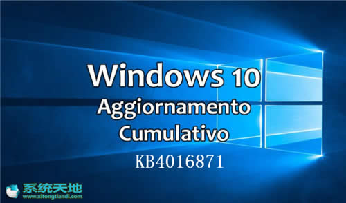 win10�a��KB4016871���d