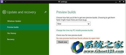 Win10 ��I(y��)��Build 9879���a���l(f��)��