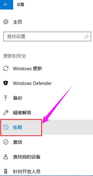 Win8 Win8