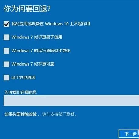 Win10 Win10