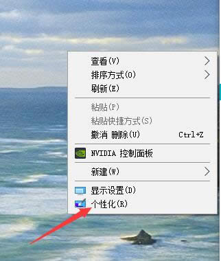 win10桌面顯示圖標(biāo) win10桌面顯示圖標(biāo)