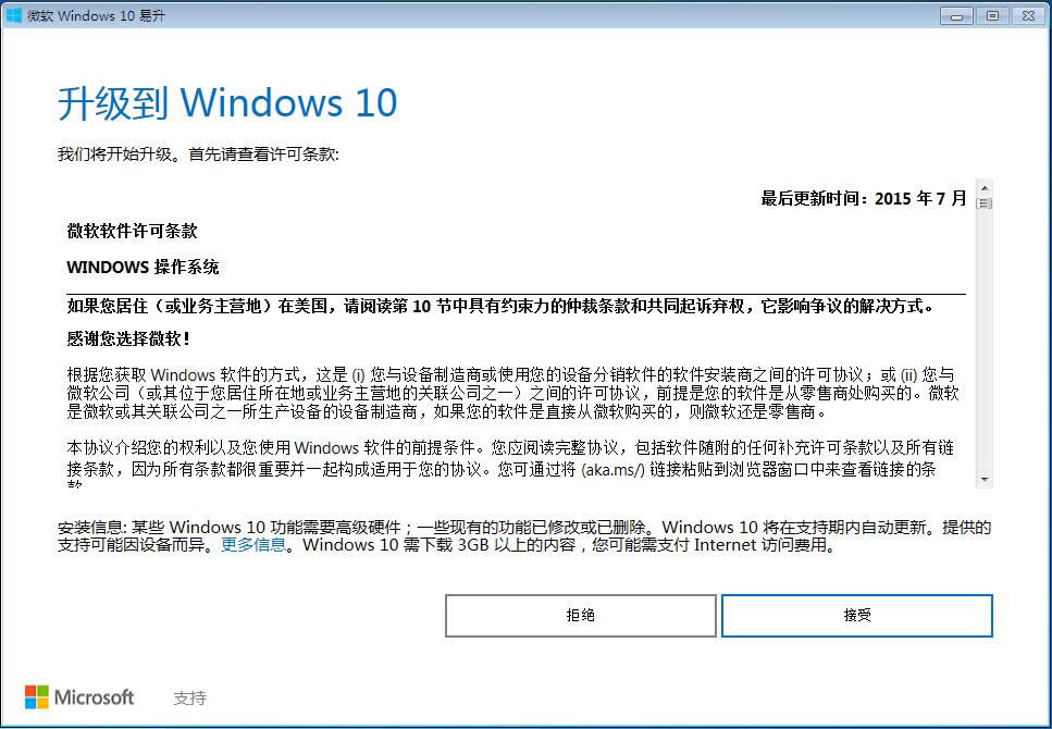 ����(j��)win10