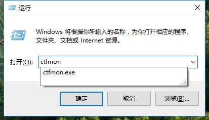 輸入法打不開 輸入法打不開