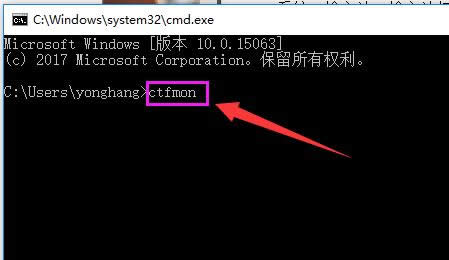輸入法打不開 輸入法打不開