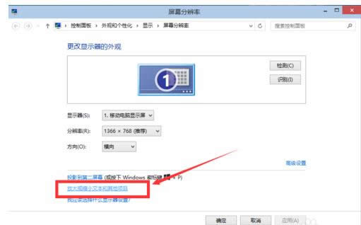 �޸���Ļ�ֱ���