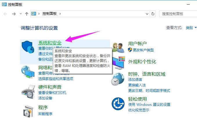 關(guān)閉UAC 關(guān)閉UAC