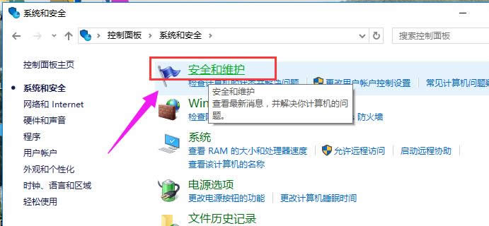 關(guān)閉UAC 關(guān)閉UAC