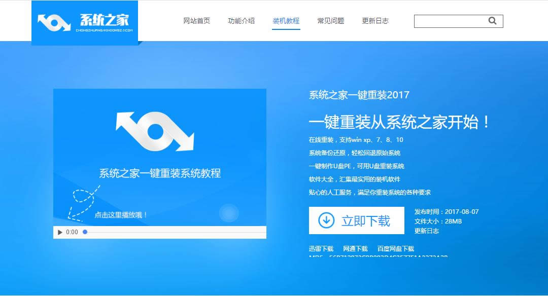 1502699415662302.png windows10裝windows7