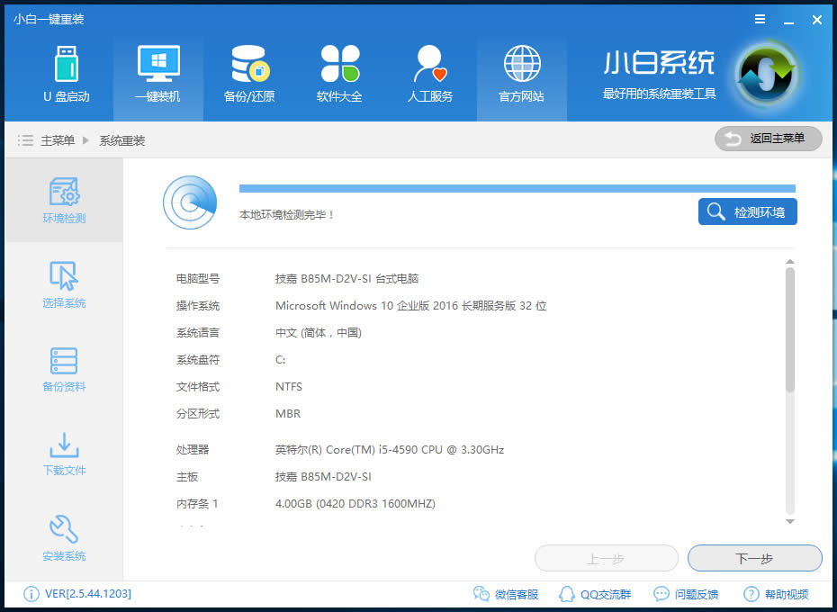 windows10���M(f��i)����(j��)
