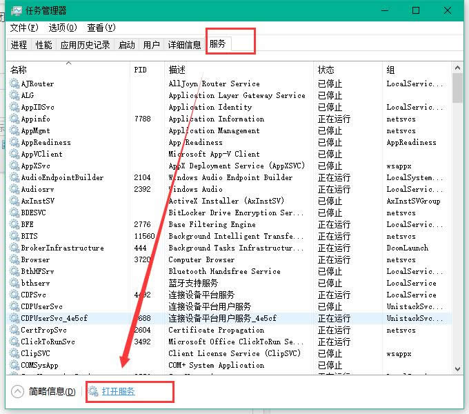win10�ԄӸ�����ô�P(gu��n)�]