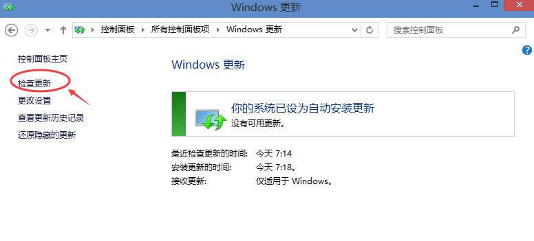 Win10
