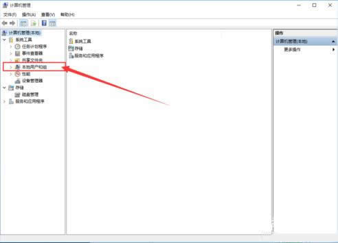 管理員權(quán)限 管理員權(quán)限