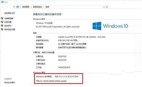 win10激活 win10激活