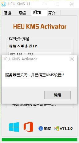 win10激活 win10激活