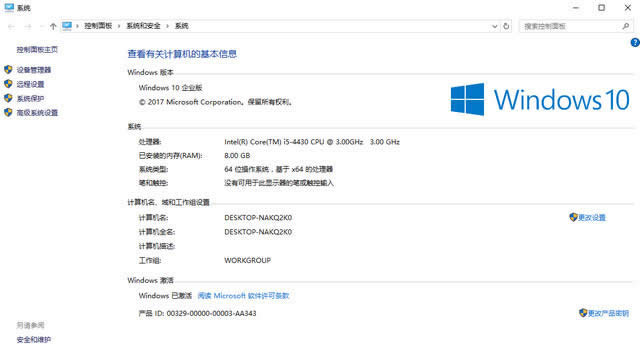 win10激活 win10激活