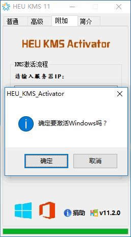 win10激活 win10激活