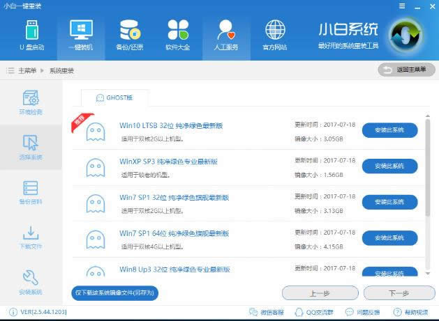 �b�C(j��)��win10���b