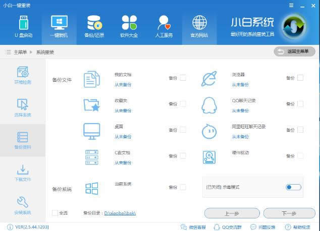 win10����һ�I���b