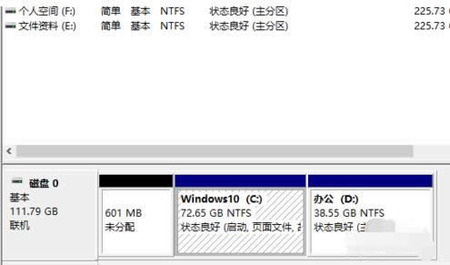 1505830081410652.png 無(wú)損分區(qū)