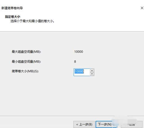 1505830082407726.png 無(wú)損分區(qū)