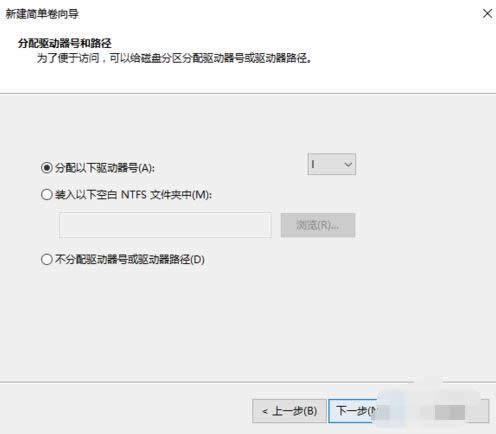 1505830082125381.png 無(wú)損分區(qū)