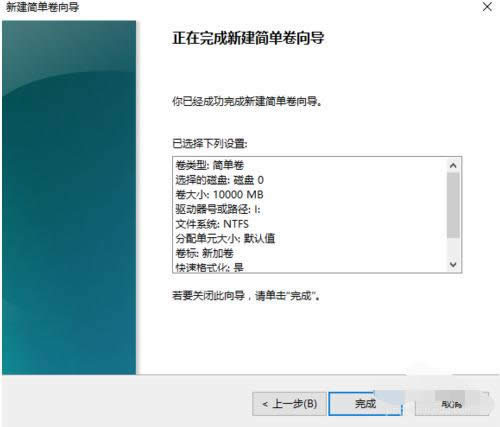 1505830083566212.png 無(wú)損分區(qū)