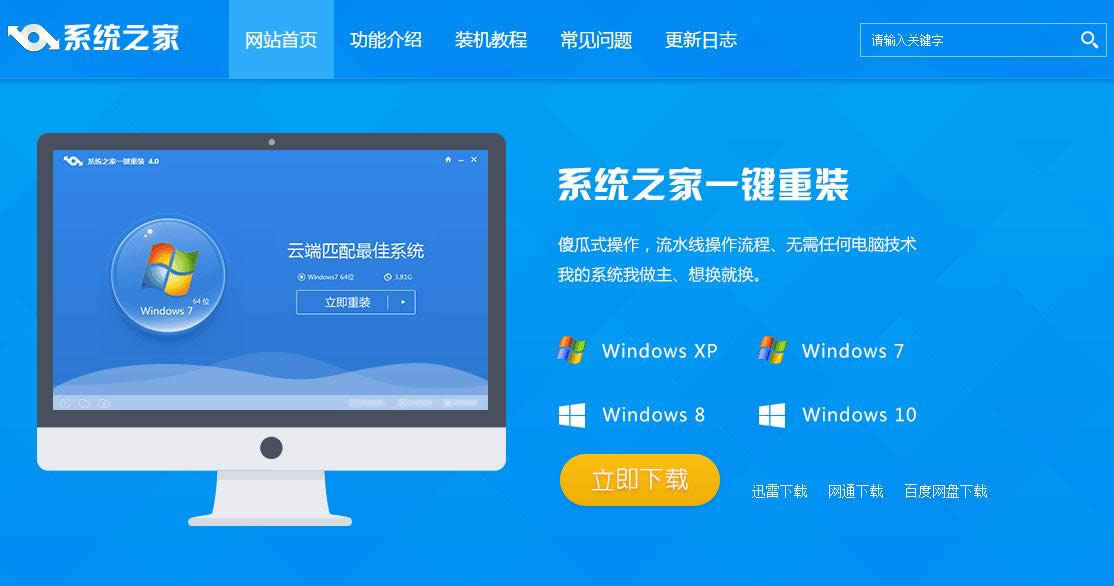 һ�I�bwin10ϵ�y(t��ng)