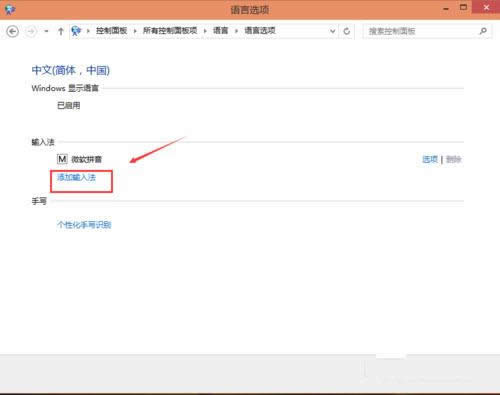 Ghost win10ݔ�뷨�������