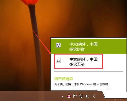 Ghost win10ݔ�뷨�������