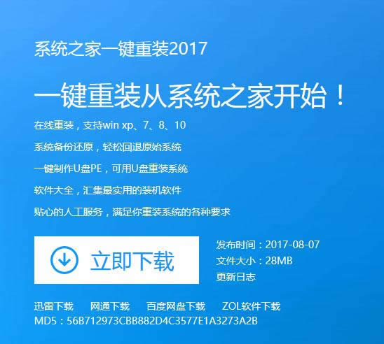 ϵ�y(t��ng)߀ԭ