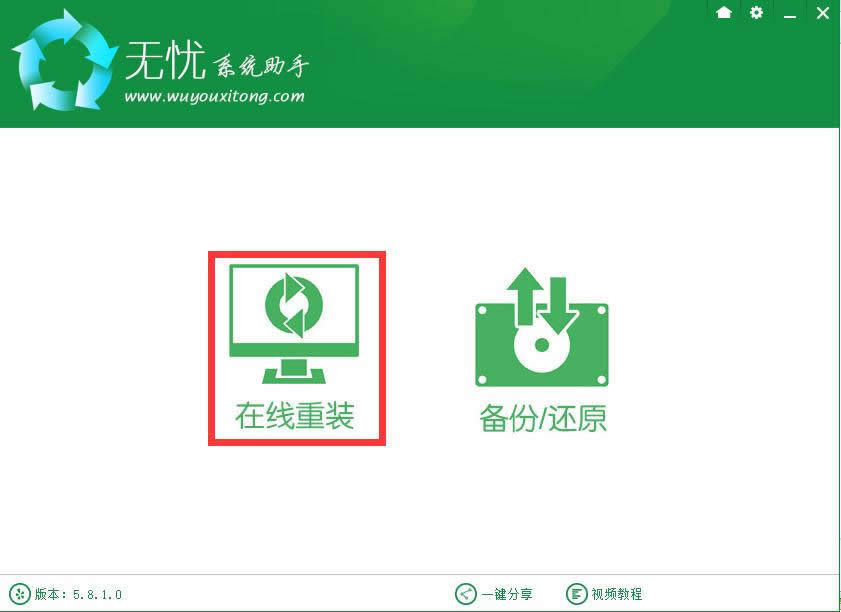 С�x�x���V��win10ϵ�y(t��ng)���һ�I���b_Win10�̳�_����һ�I���bϵ�y(t��ng)