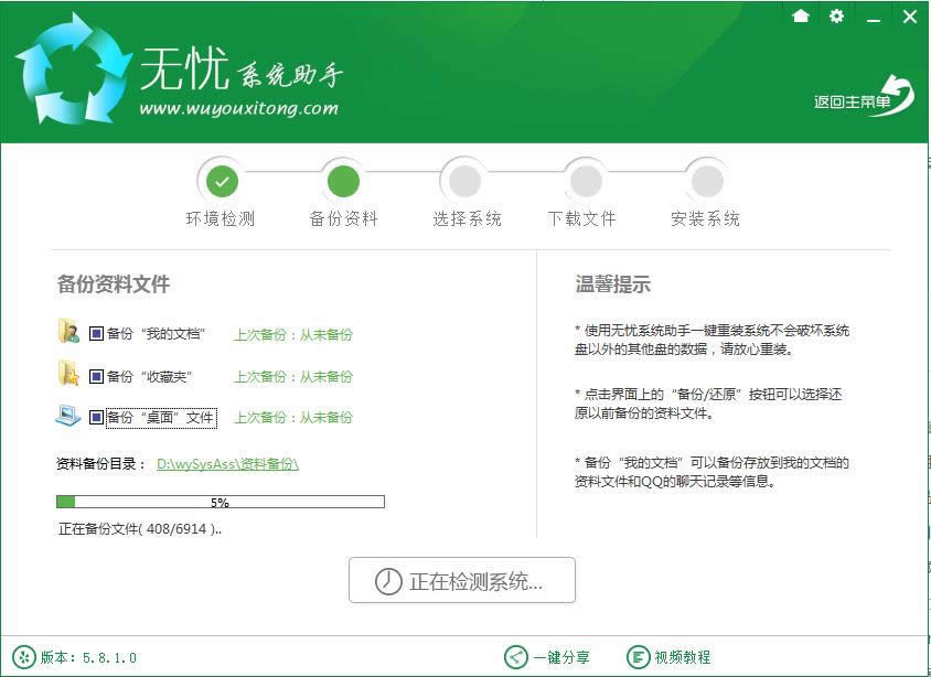 С�x�x���V��win10ϵ�y(t��ng)���һ�I���b_Win10�̳�_����һ�I���bϵ�y(t��ng)