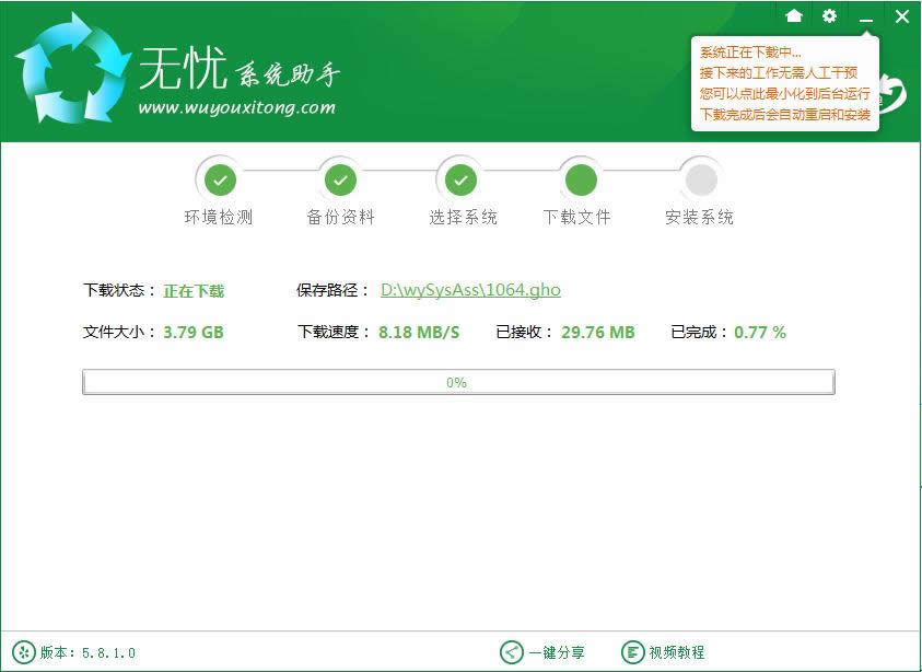 С�x�x���V��win10ϵ�y(t��ng)���һ�I���b_Win10�̳�_����һ�I���bϵ�y(t��ng)