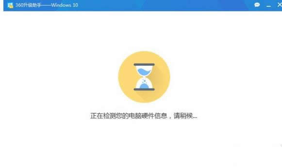 360����(j��)ϵ�y(t��ng)