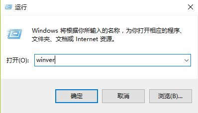 �鿴win10