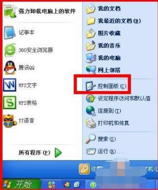1502797375107506.png 如何取消電腦開機(jī)密碼