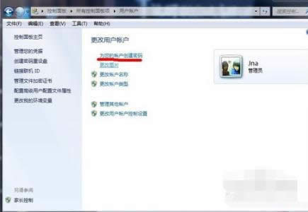 1502800825838173.png 電腦如何設(shè)置開機(jī)密碼