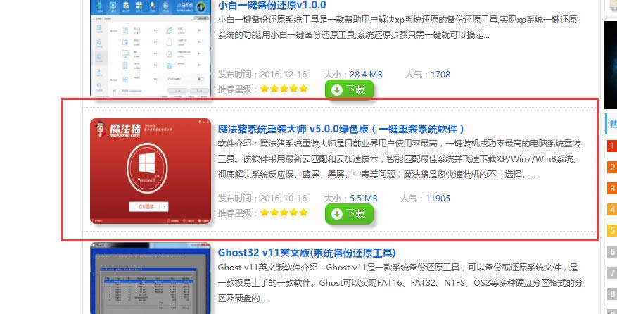 һ�I�֏�(f��)win10ϵ�y(t��ng)