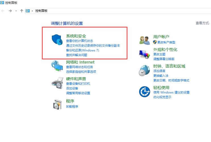 win10���I(y��)��