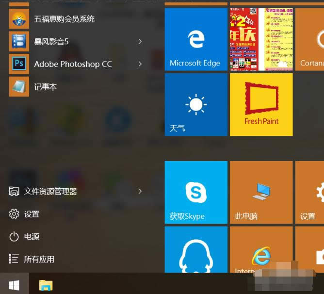 win10�_ʼ�ˆΟo�����_